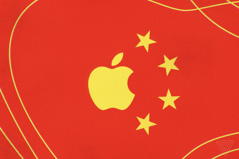 Merged flag of Apple and China